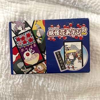 水木しげる ゲゲゲの鬼太郎 花札 妖怪花あそび 限定版 ver.1 Amazon | 水木しげるの妖怪花あそび 花札 ゲゲゲの鬼太郎 | 花札